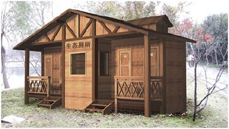 環(huán)保移動廁所 環(huán)保移動廁所