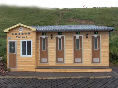 移動(dòng)環(huán)保廁所 移動(dòng)環(huán)保廁所