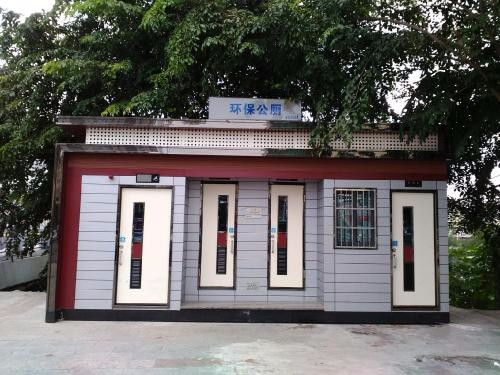 移動(dòng)廁所 移動(dòng)廁所