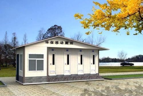 移動環(huán)保廁所 移動環(huán)保廁所